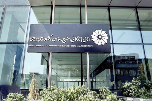 انتخابات پرحاشیه اتاق بازرگانی به کجا رسید؟