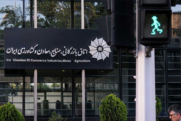 تعیین تکلیف انتخابات پر حاشیه اتاق بازرگانی؛ انتخابات باید تکرار شود