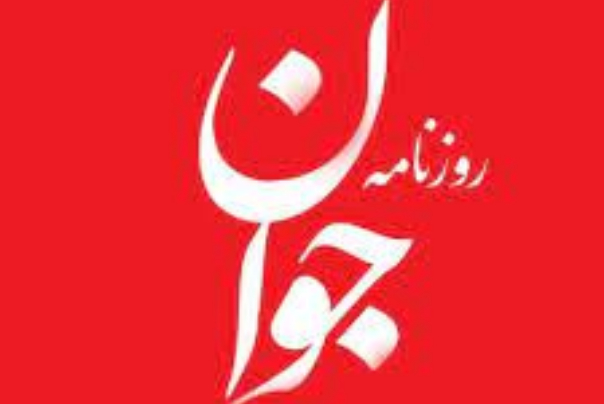چرا امریکا با ایران دشمنی می‌کند؟