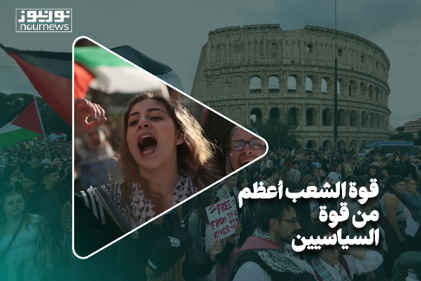 قوة الشعب أعظم من قوّة السياسيين