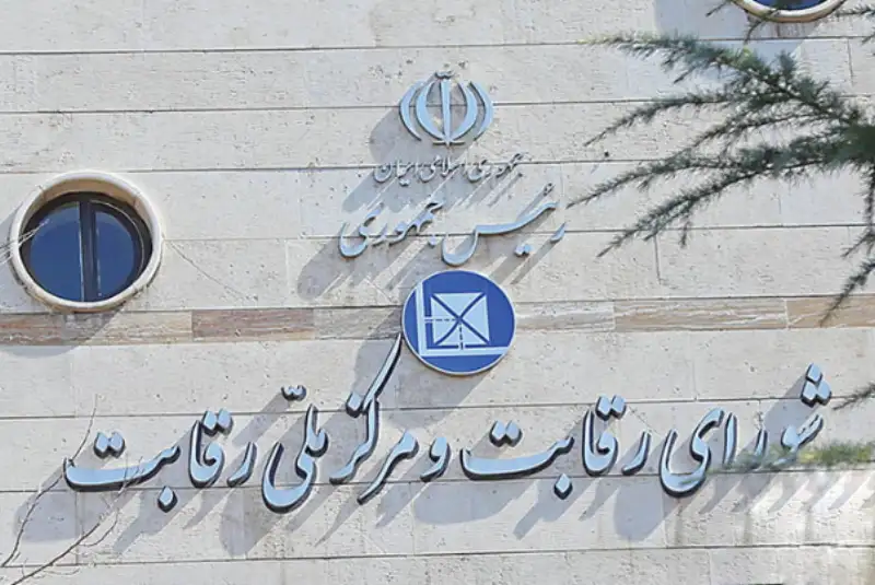 مجوز شورای رقابت به گران‌فروشی خودرو؛ هر 2 ماه سه بار