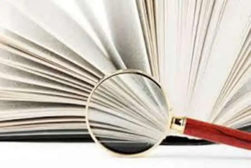 الو ممیزی؟!