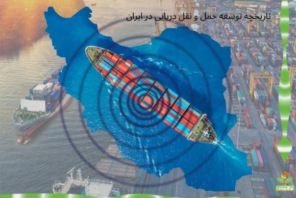 تحولات نوید بخش در توسعه اقتصاد دریایی