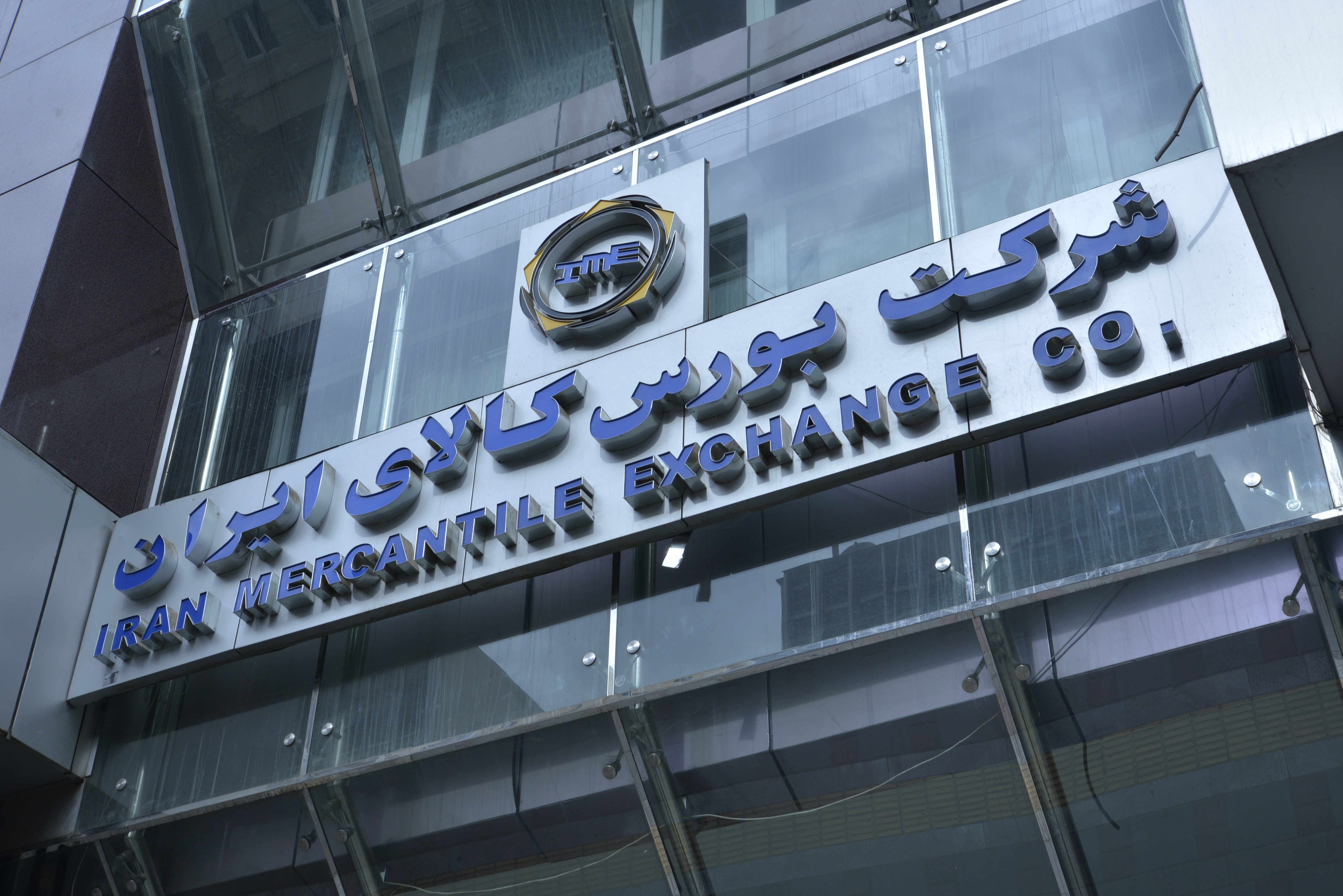 Monthly Report: 12 Million Tonnes of Commodities Traded on IME