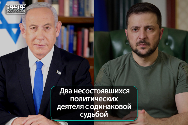 Два несостоявшихся политических деятеля с одинаковой судьбой