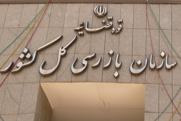 ماجرای فساد سه میلیارد دلاری در واردات چای؛ 79 درصد ارز نیمایی به یک شرکت واگذار شده!