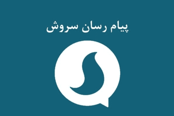 بازداشت مدیر یک پیام‌رسان داخلی