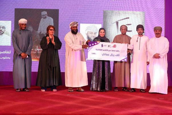 مهرجان سينما المرأة والطفل يعلن أسماء الفائزين بجوائزه