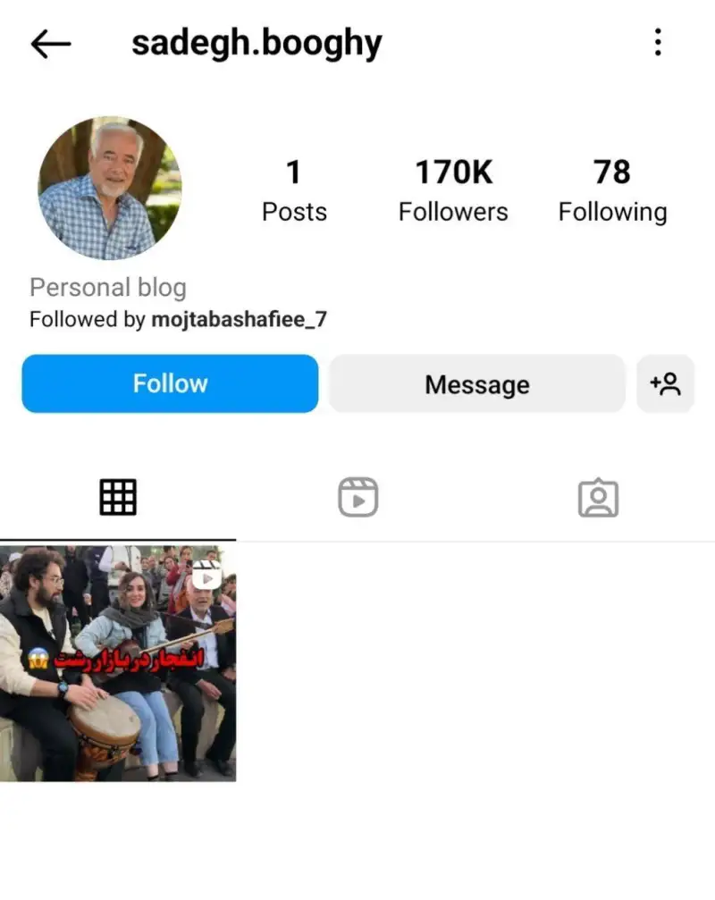صفحه اینستاگرام صادق بوقی به وی بازگردانده شد