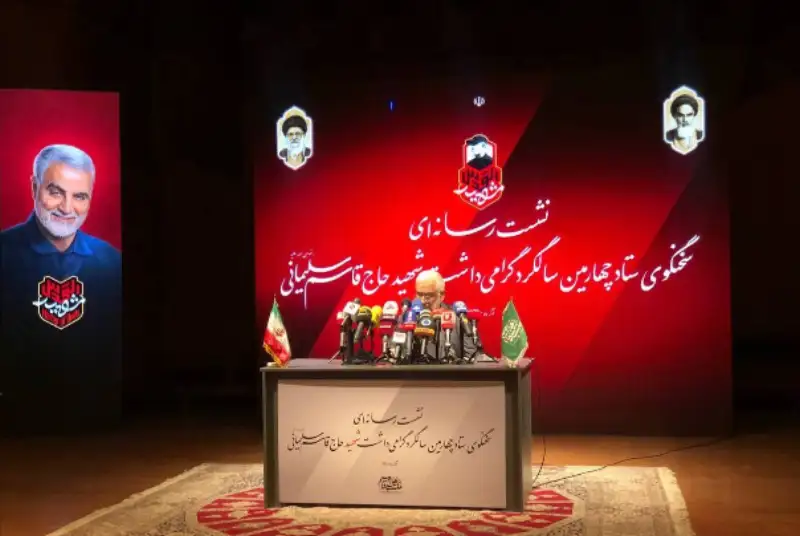 برگزاری چهارمین سالگرد شهادت سردار سلیمانی با شعار «شهید القدس»