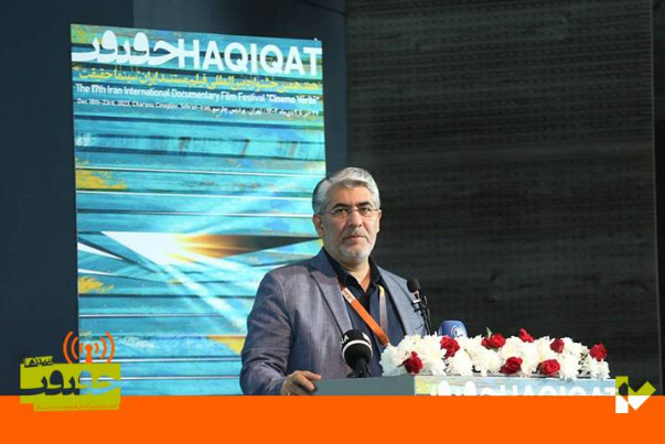 سينما الحقيقة يفتتح دورته السابعة عشرة بحضور واسع