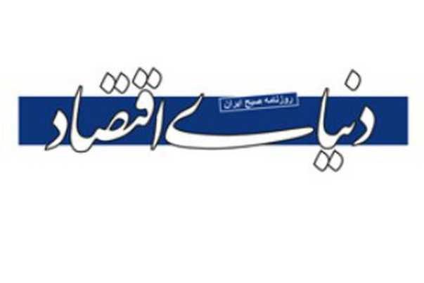 جشن ورشکستگی برای برگزاری جشن فعال‌‌‌سازی‌!