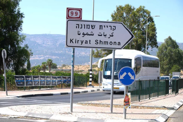"התמוטטות הצפון"... מתנחלים מפגינים במחאה על הידרדרות המצב הביטחוני