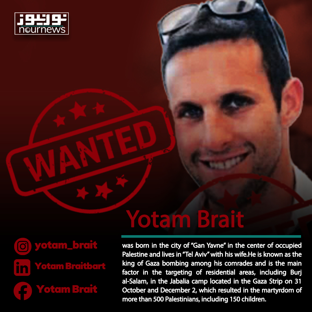Yotam Brait; One of the criminal pilots of the Israeli army