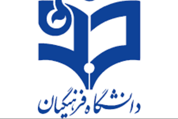 خبر خوش برای دانشجو معلمان؛ کسر 45 درصدی از حقوق ابطال شد