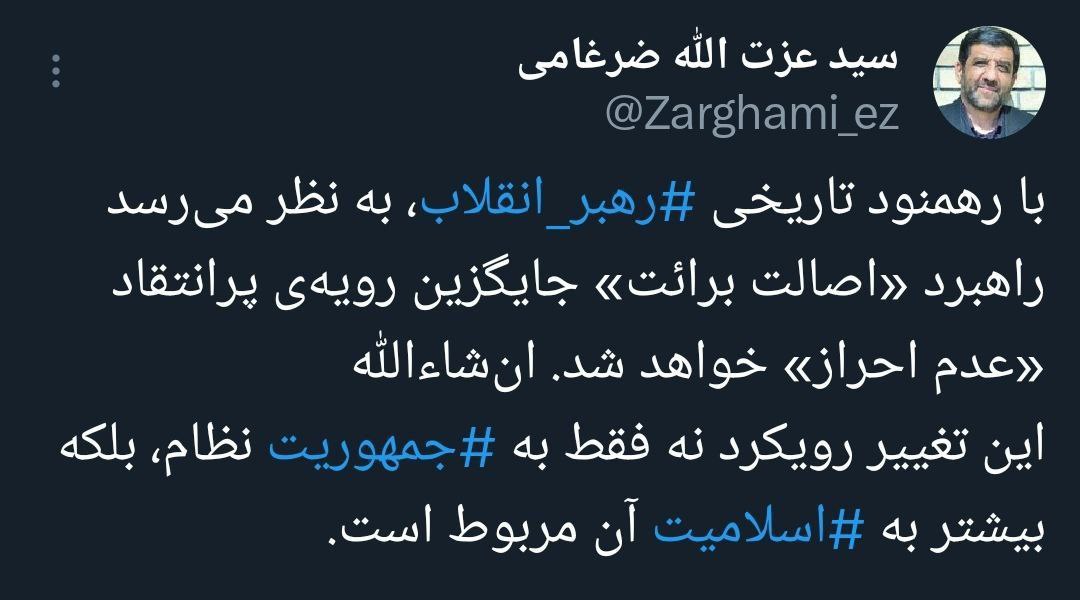 پیش‌بینی ضرغامی از روند تایید صلاحیت‌ها در انتخابات آتی