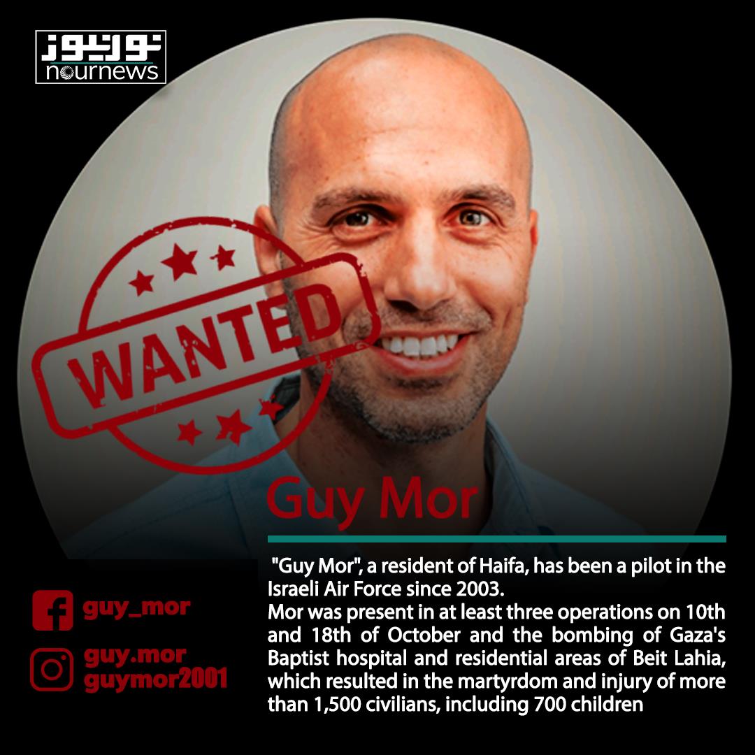 Guy Mor; One of the criminal pilots of the Israeli army