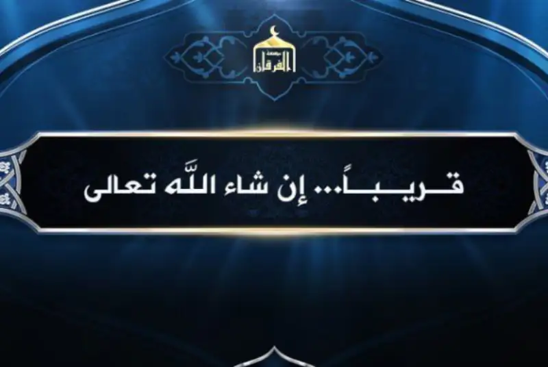 رسانه داعش از اعلام موضع قریب الوقوع خبر داد
