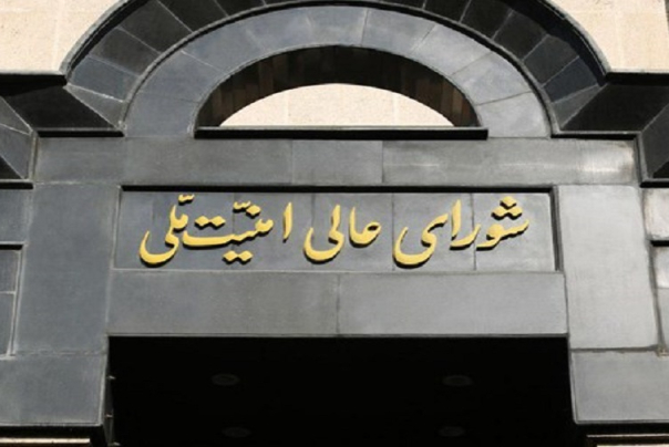 مصوبات شورای‌عالی امنیت ملی دربارۀ جنایت تروریستی کرمان
