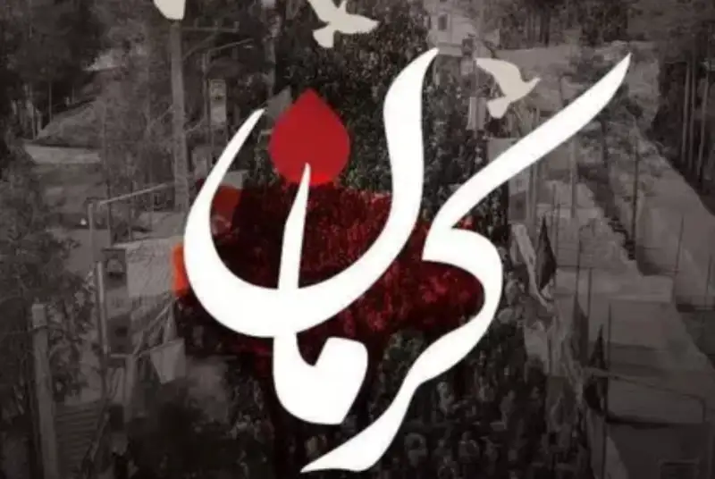 ابعاد حادثه تروریستی کرمان و الزامات جلوگیری از رخدادهای مشابه