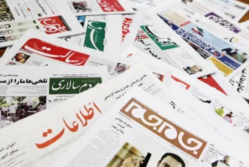 رصد مطبوعات