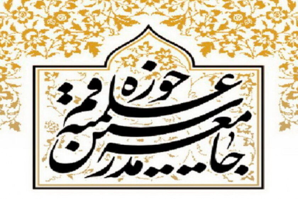 جزئیات آخرین تحرکات «جامعتین» برای انتخابات خبرگان؛ اصولگرایان ائتلاف می‌کنند