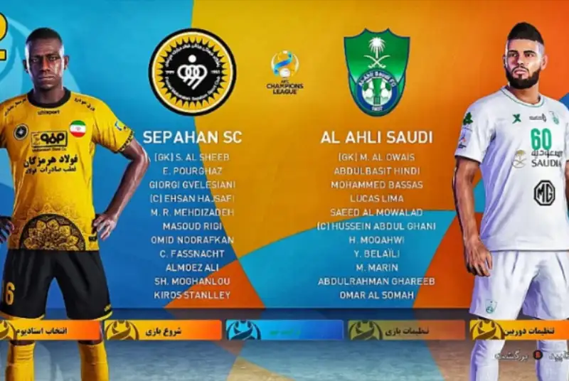 دیدار سپاهان و الهلال  چه زمانی انجام می شود؟