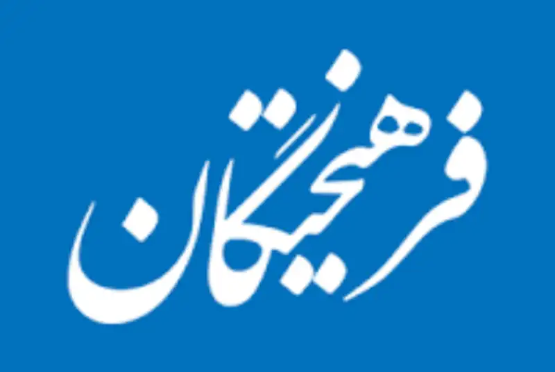 آیا تلویزیون حاضر است فاکتور بازیگران و میهمانان شب یلدا را منتشر کند؟