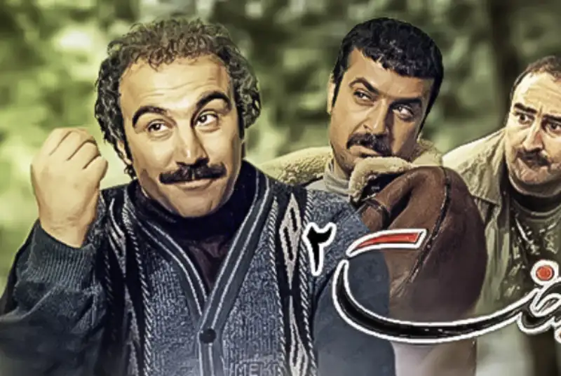 بازپخش «پایتخت» از شبکه آی فیلم