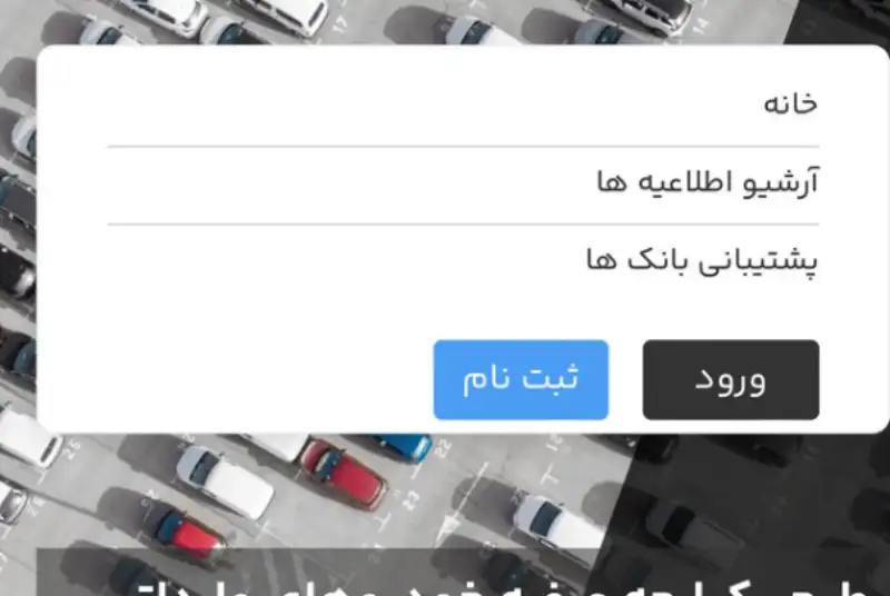 قیمت و جزئیات عرضه 11 خودرو در سامانه یکپارچه خودروهای وارداتی