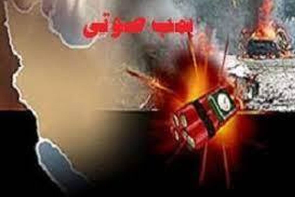 ماجرای انفجار بمب صوتی در ایرانشهرچه بود؟