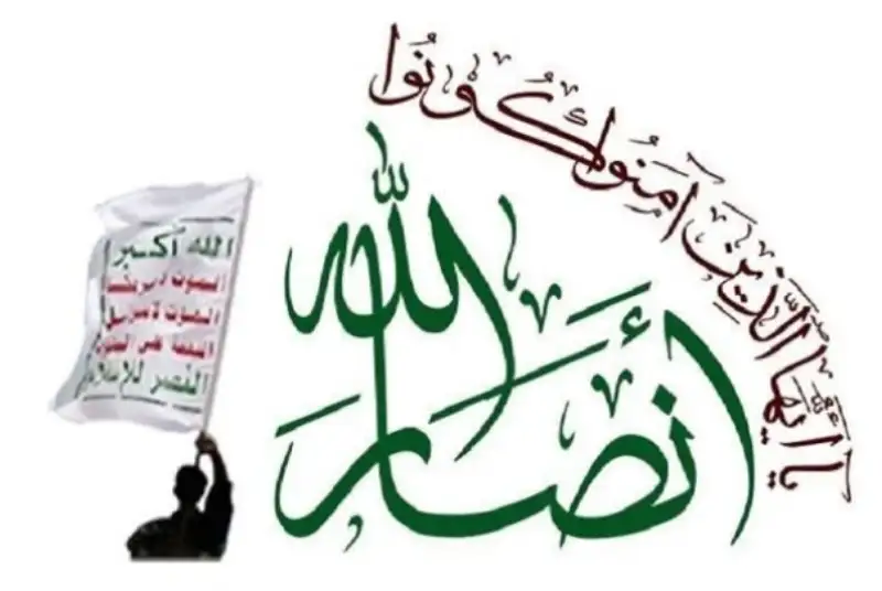 آمریکا انصارالله را به فهرست به اصطلاح «تروریستی» خود بازگرداند؛ اروپا «نه»