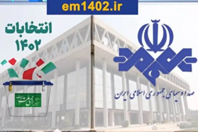 تمدید فرصت ثبت‌نام نامزدها در سامانه تبلیغات تلویزیونی