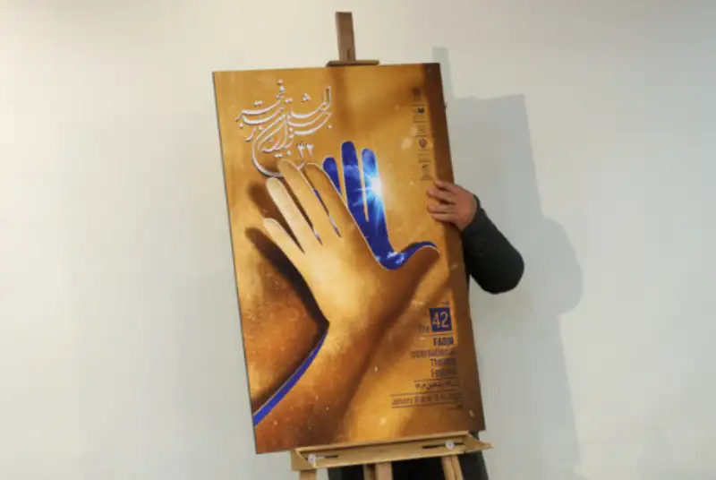 چهل و دومین جشنواره تئاتر فجر افتتاح شد