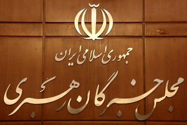 اسامی داوطلبان تائیدصلاحیت شده خبرگان کی ابلاغ می‌شود؟