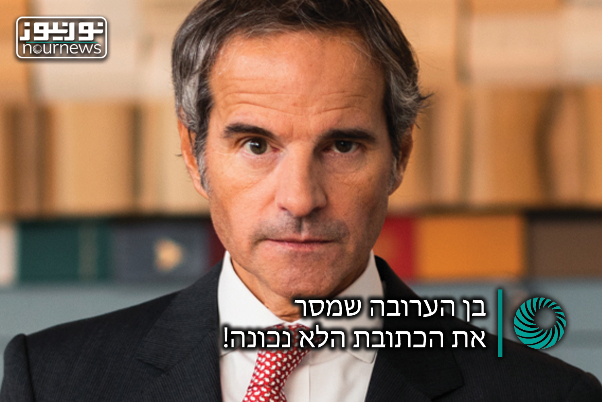 בן הערובה שמסר את הכתובת הלא נכונה!