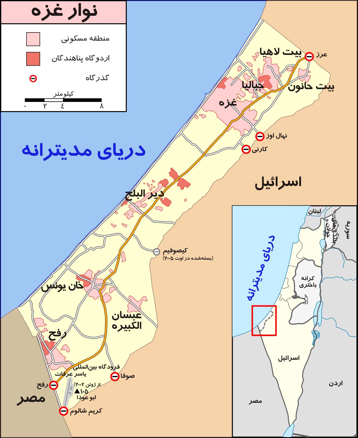 هزاران آواره فلسطینی به مرکز نوار غزه برگشتند+فیلم