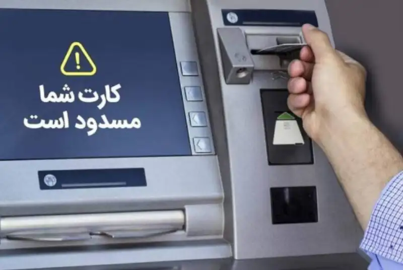 جزییات مسدود کردن حسابهای بانکی بدهکاران مالیاتی/بدهی ها مستقیما از حسابها برداشت می شود