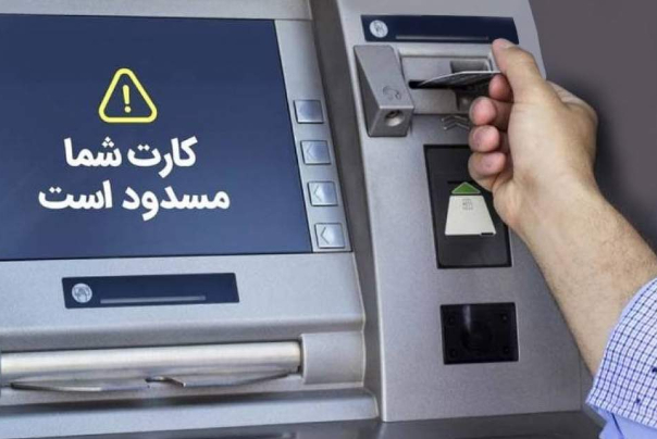 جزییات مسدود کردن حسابهای بانکی بدهکاران مالیاتی/بدهی ها مستقیما از حسابها برداشت می شود