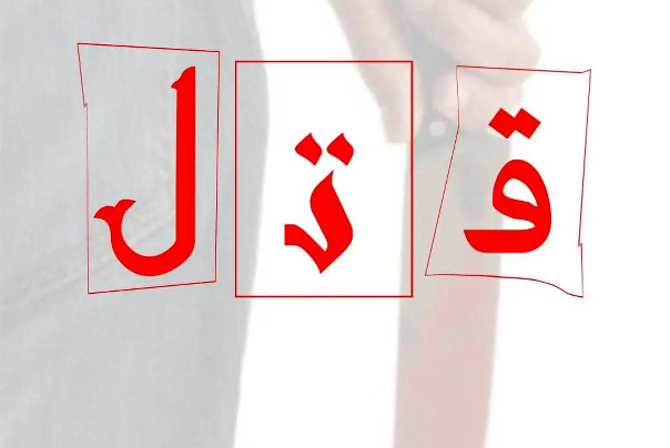 جزییات قتل 9 تبعه پاکستان در سراوان/ پلیس تحقیقات را آغاز کرده است