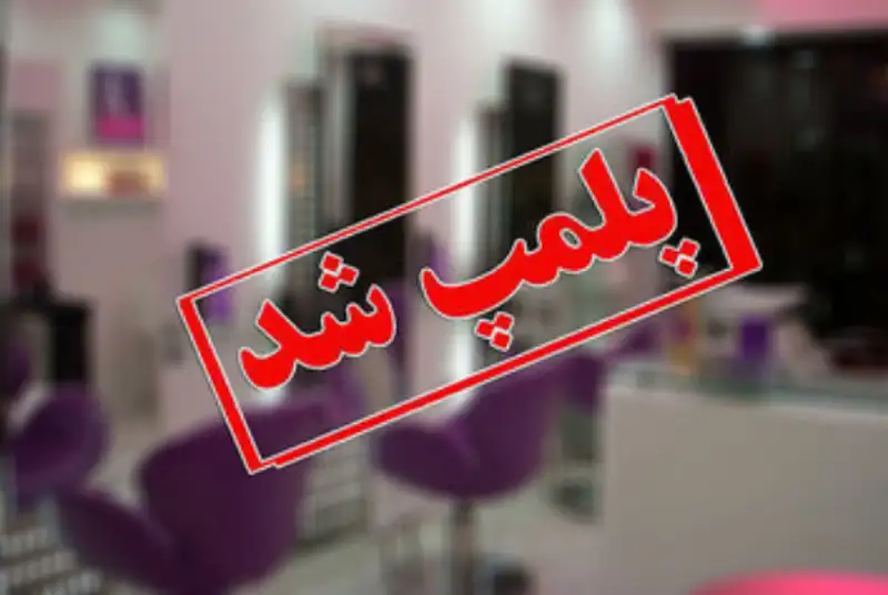 مالک «کوروش کمپانی» متواری و همدستش دستگیر شد