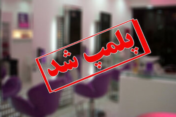 مالک «کوروش کمپانی» متواری و همدستش دستگیر شد