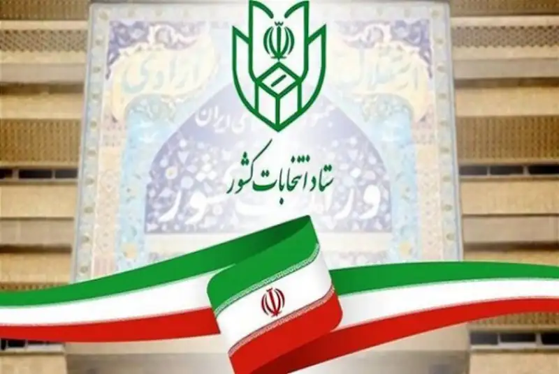 ممنوعیت تبلیغات کاندیداهای مجلس دوازدهم تا ساعت 24 امشب