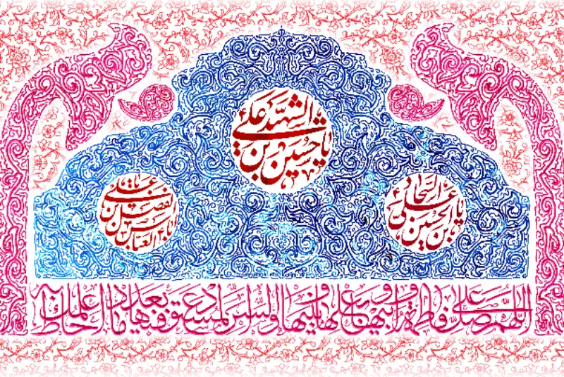 مراسم جشن شعبانیه در حسینیه شهدای شمخانی در اهواز/ اسفند 1402