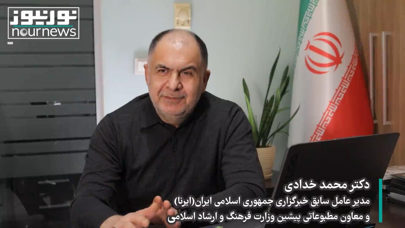 ویدئو اختصاصی | بحرانی به ‎نام اطلاع‌رسانی مسئولان دوربینی در بحران
