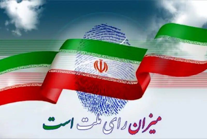حضور پرشور مسئولین و چهره ها در انتخابات