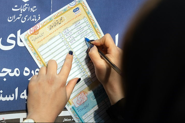 این انتخابات هم گذشت...