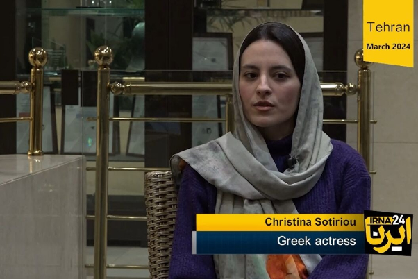 Greek actress describes Iran’s cinema industry as surprising