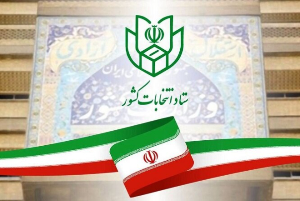 احتمال کشیده شدن انتخابات مجلس در تهران به دور دوم