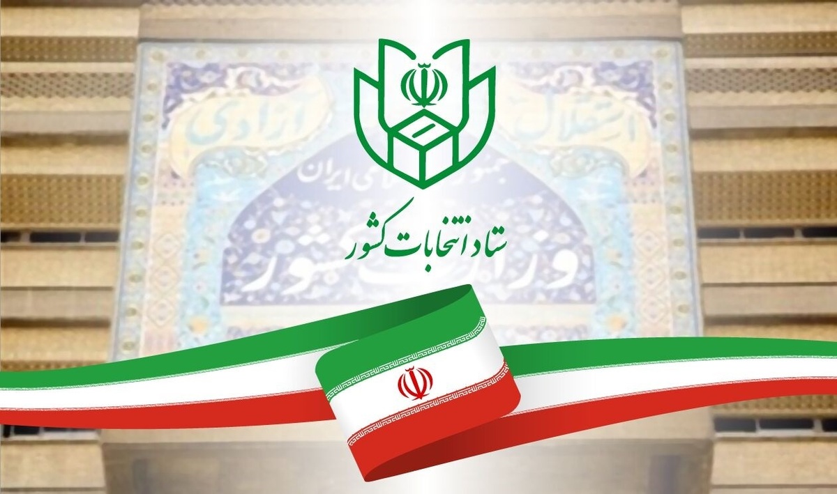 انتخابات در کدام حوزه‌های انتخابیه به دور دوم کشیده شد؟+جدول
